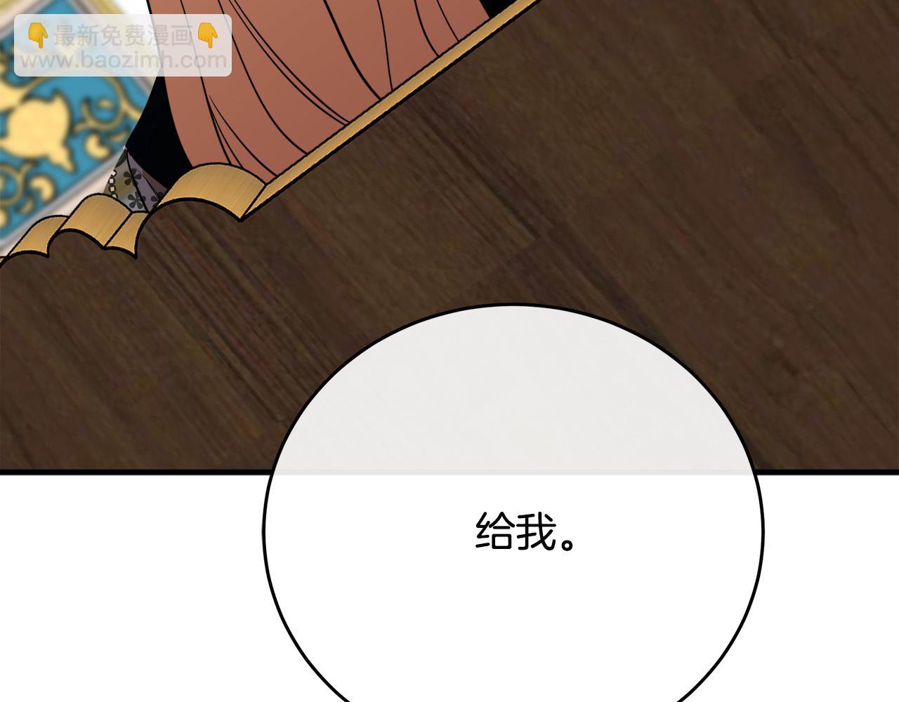 第103话 情书224