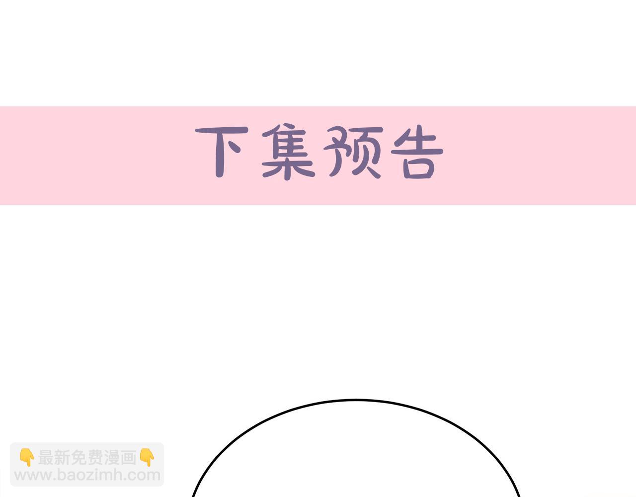 第103话 情书227