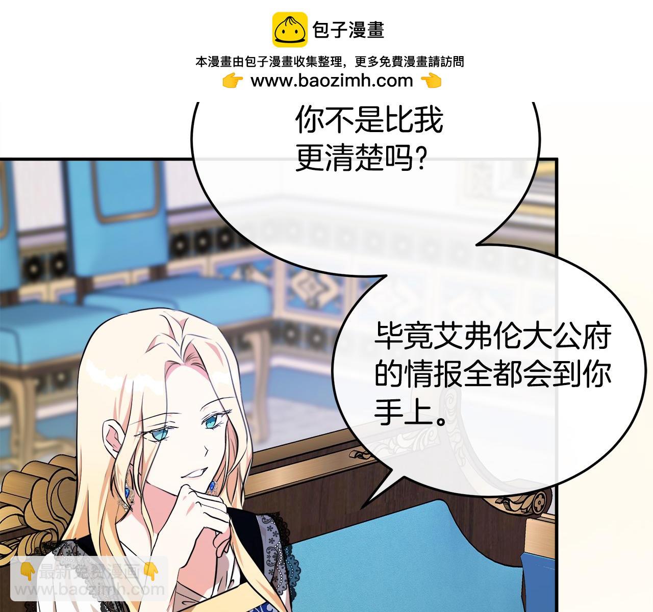 第103话 情书228