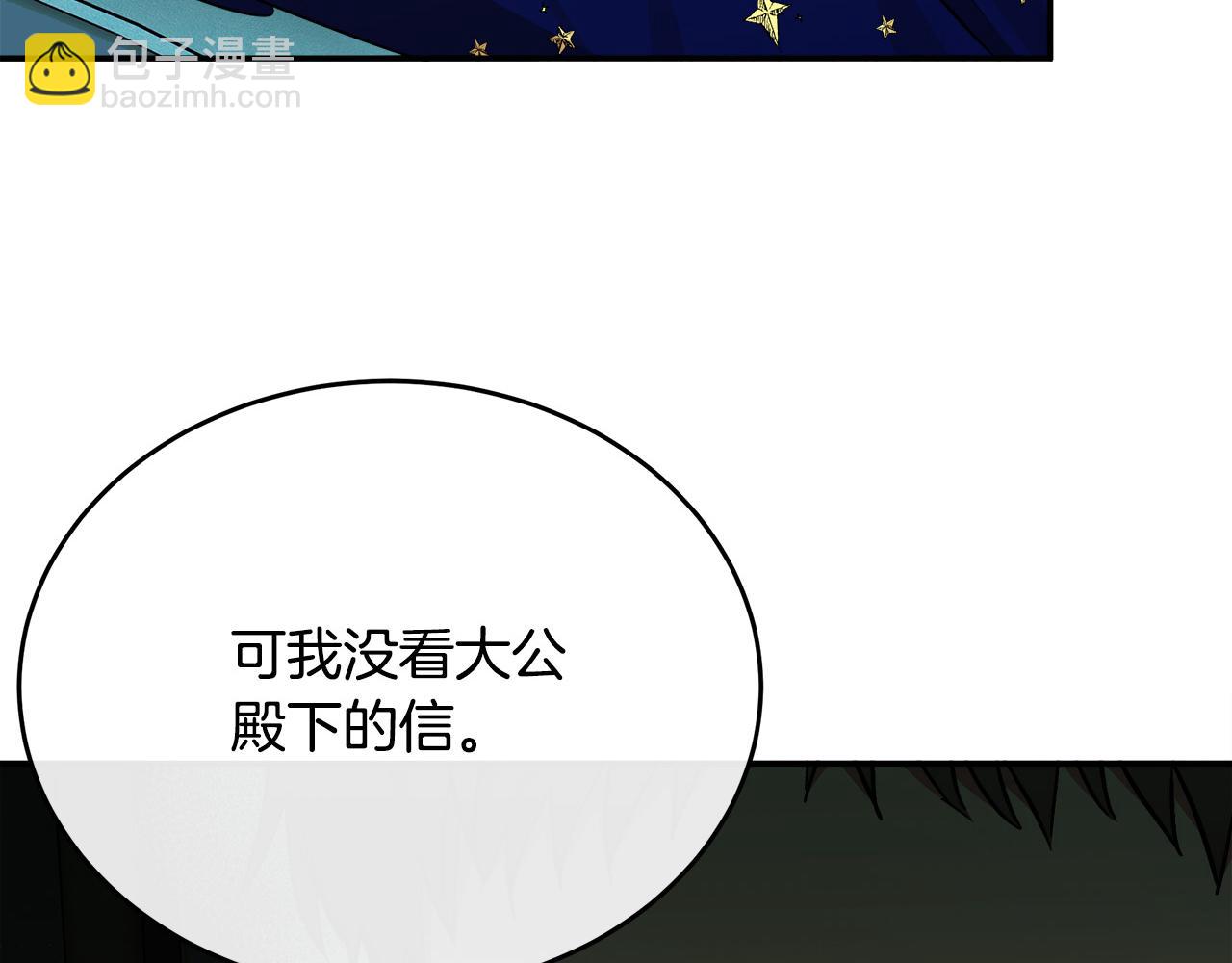 第103话 情书230