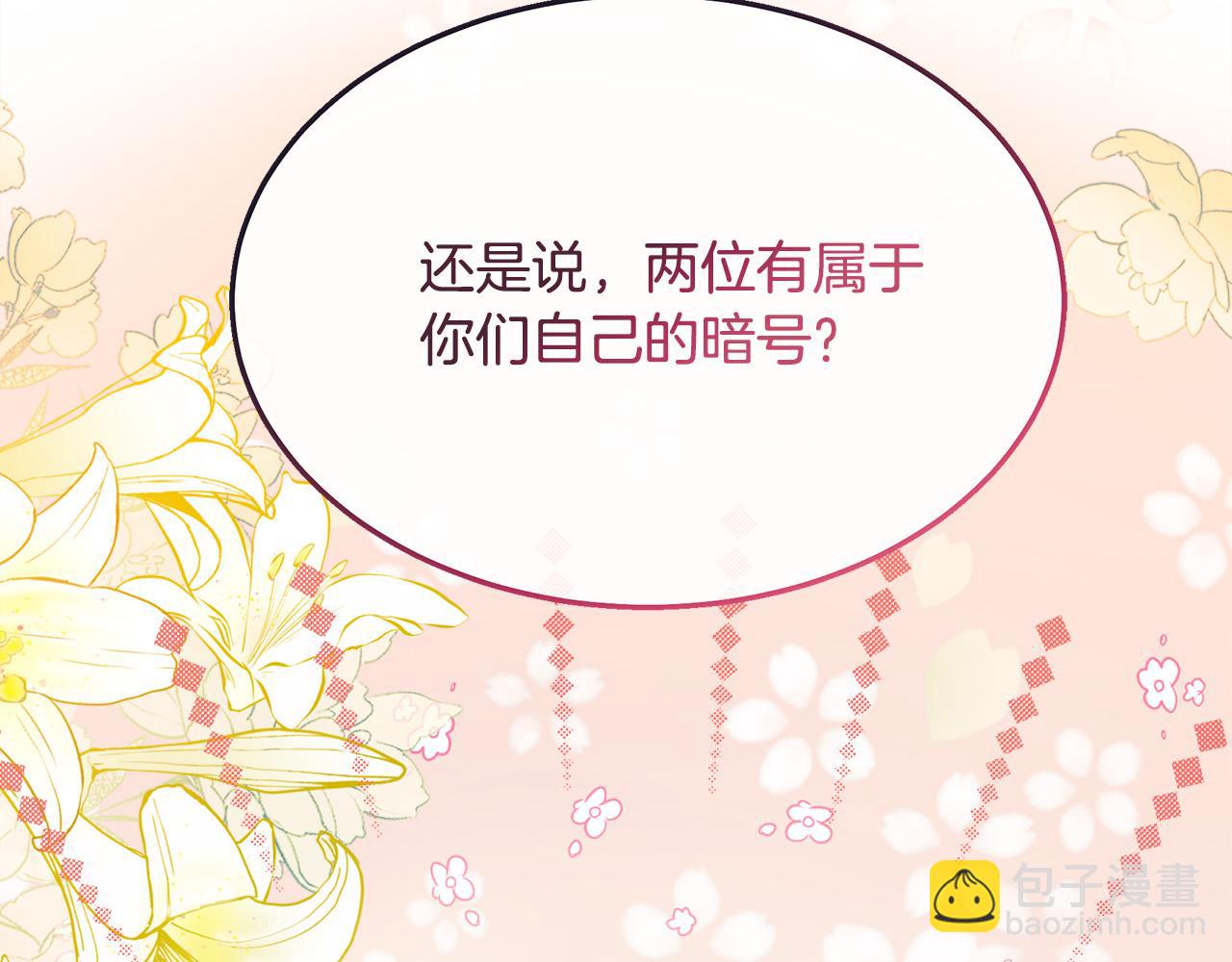 第103话 情书233