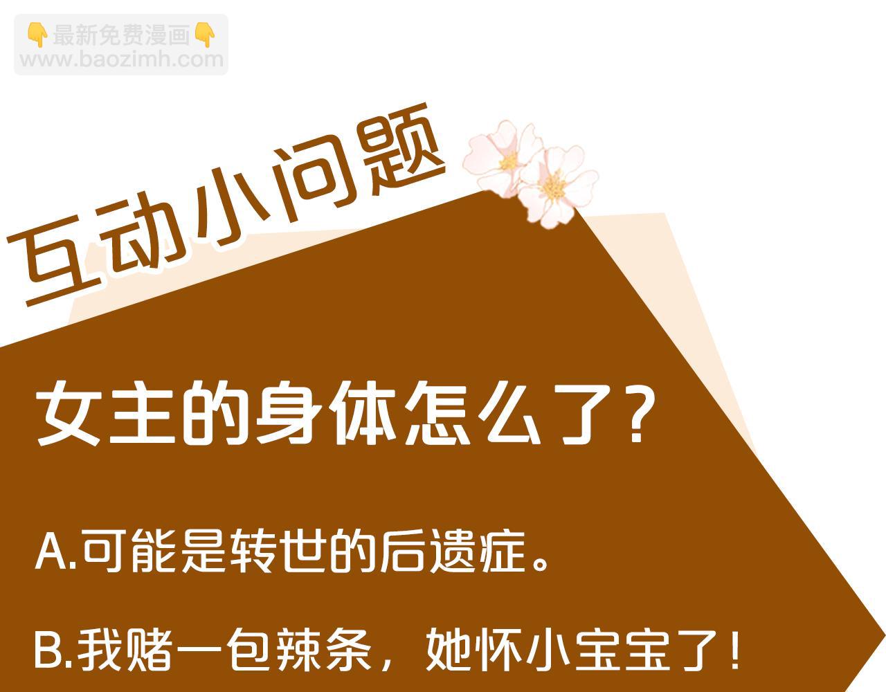 第103话 情书237