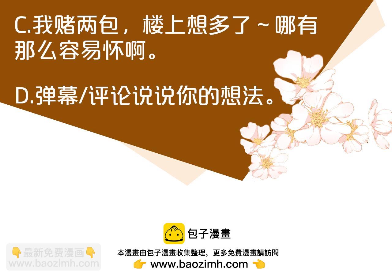 第103话 情书238