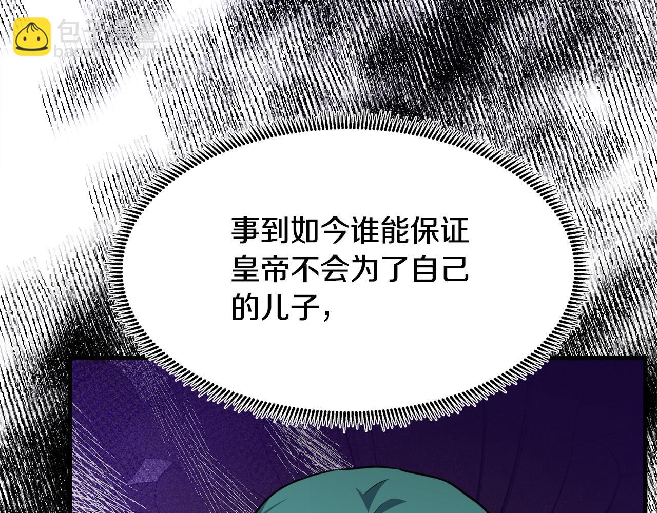 第103话 情书29