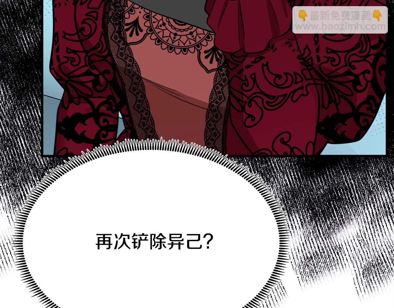 第103话 情书31