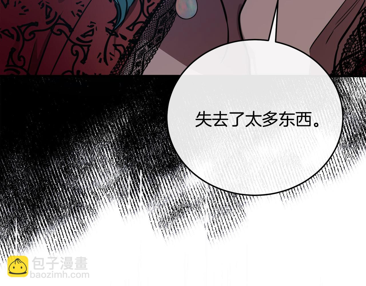 第103话 情书34