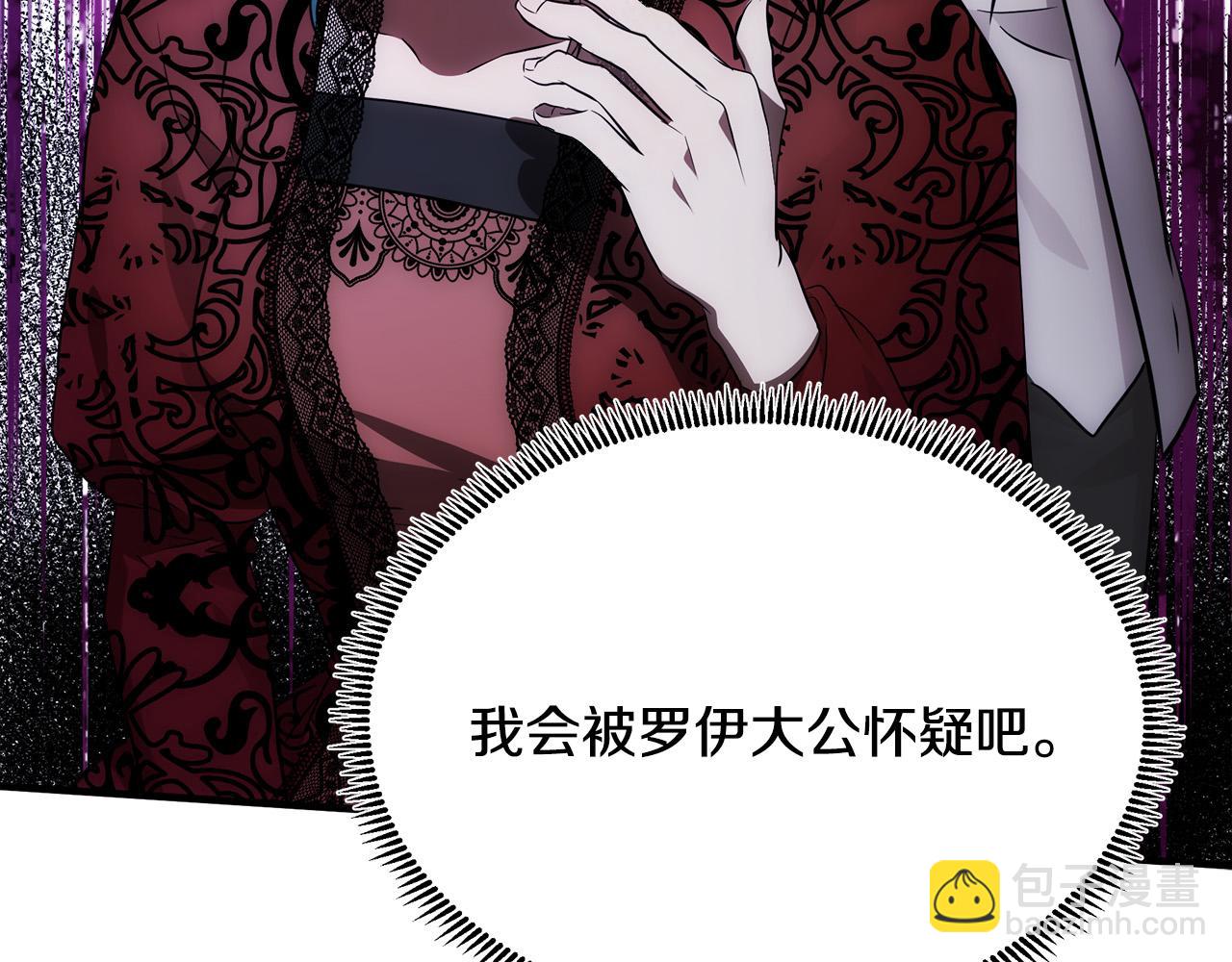 第103话 情书37