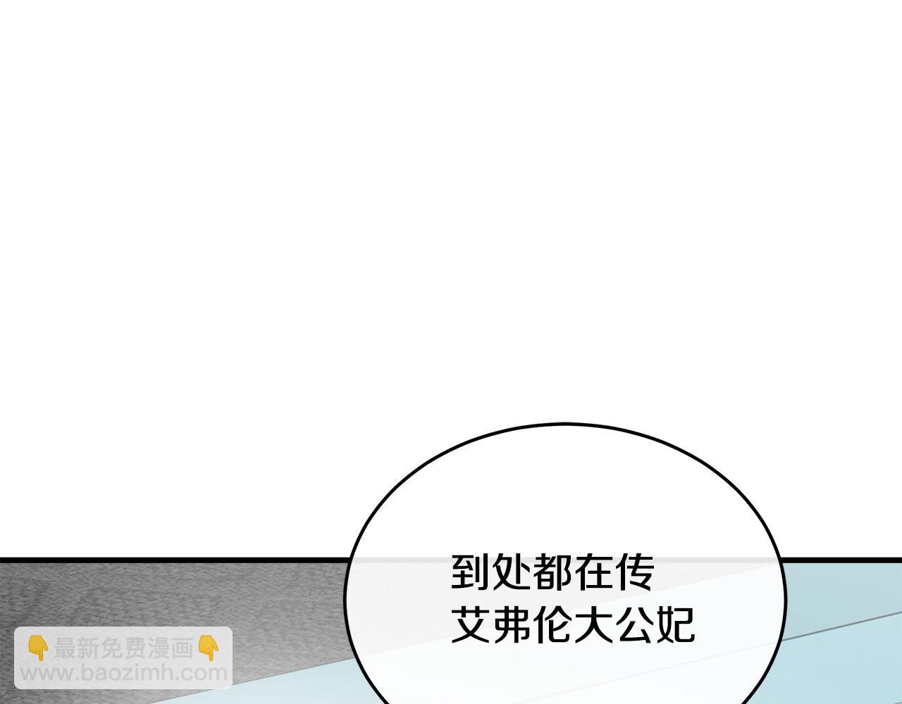 第103话 情书4