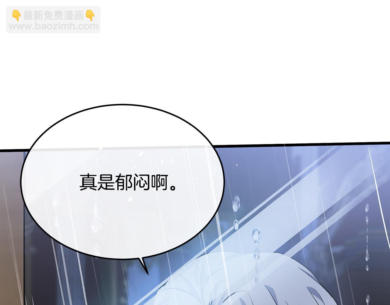 第103话 情书42