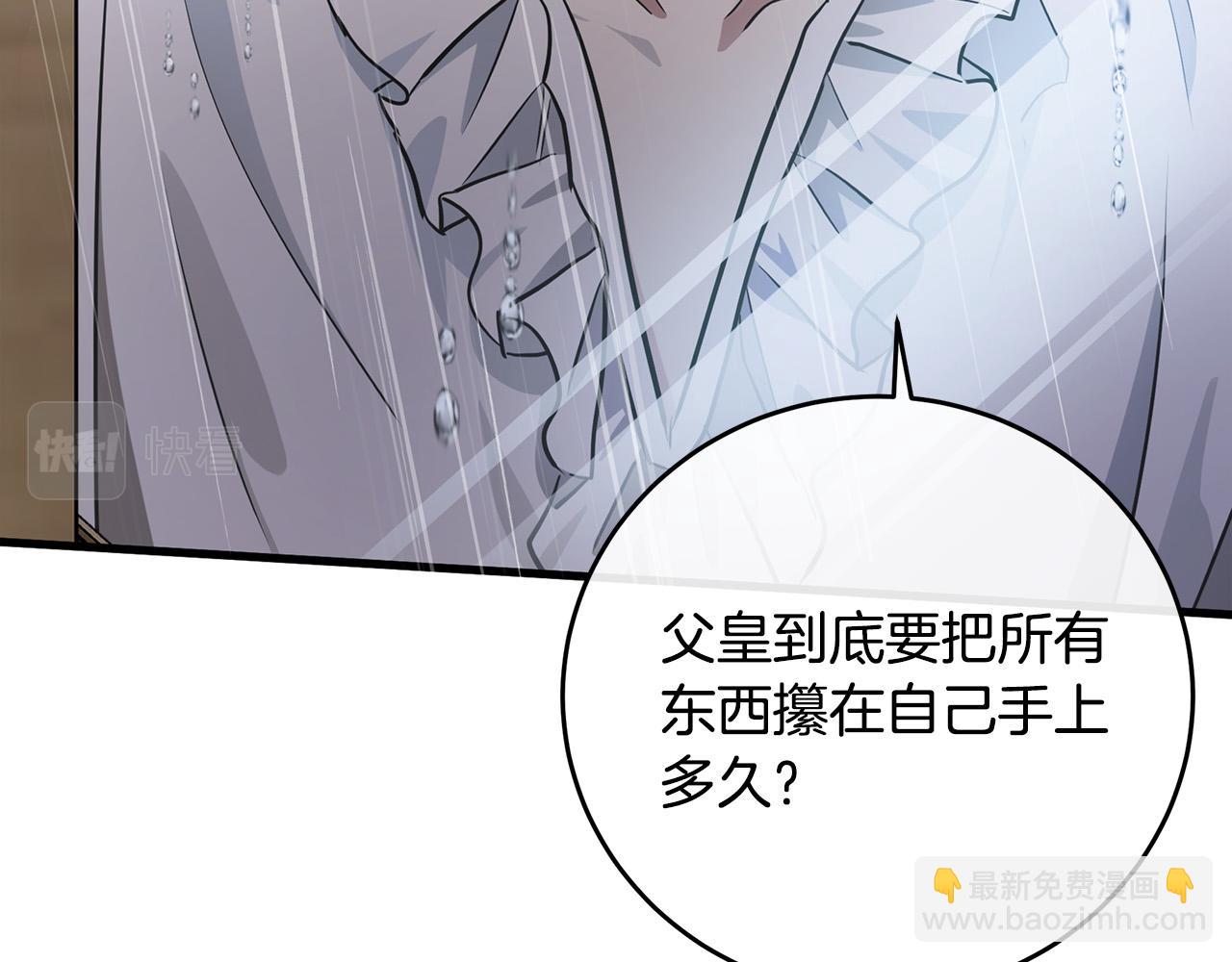 第103话 情书44