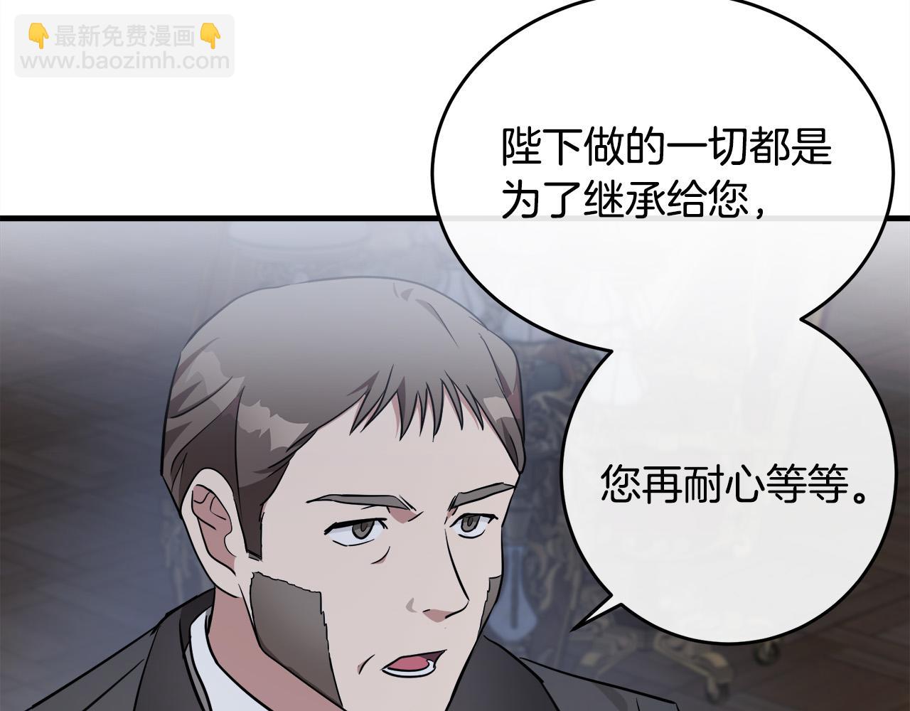 第103话 情书46