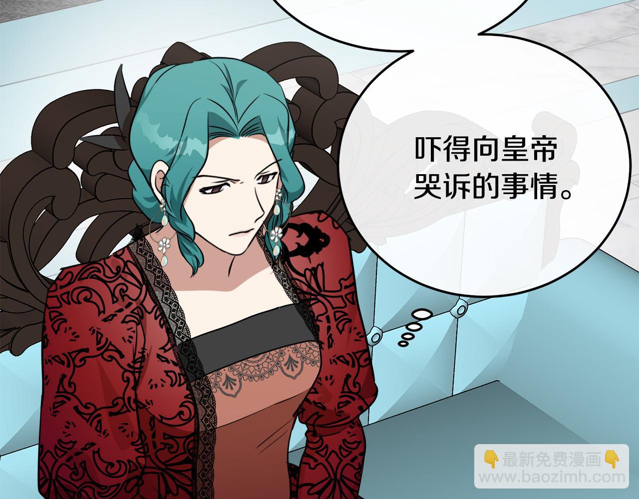 第103话 情书5