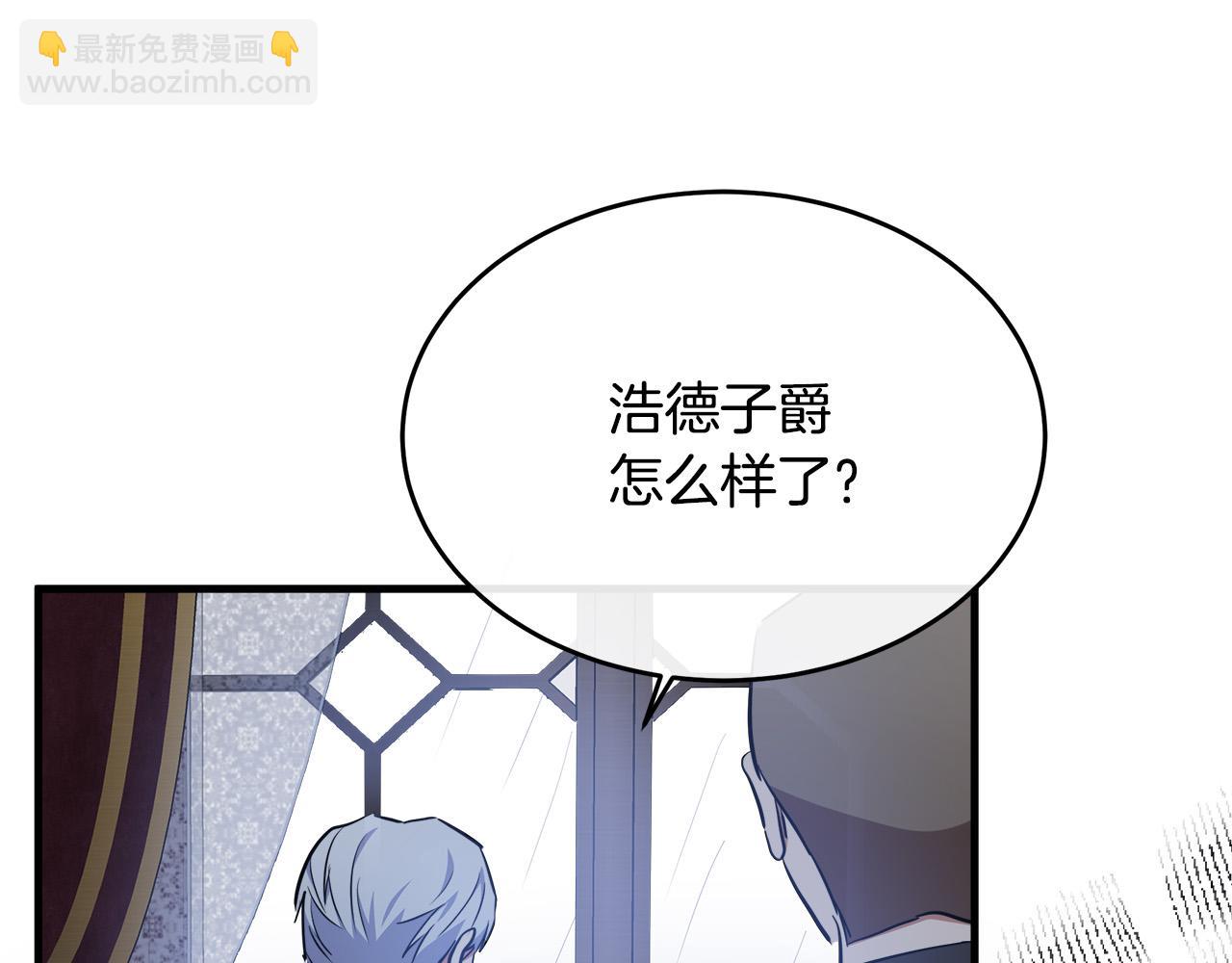 第103话 情书55