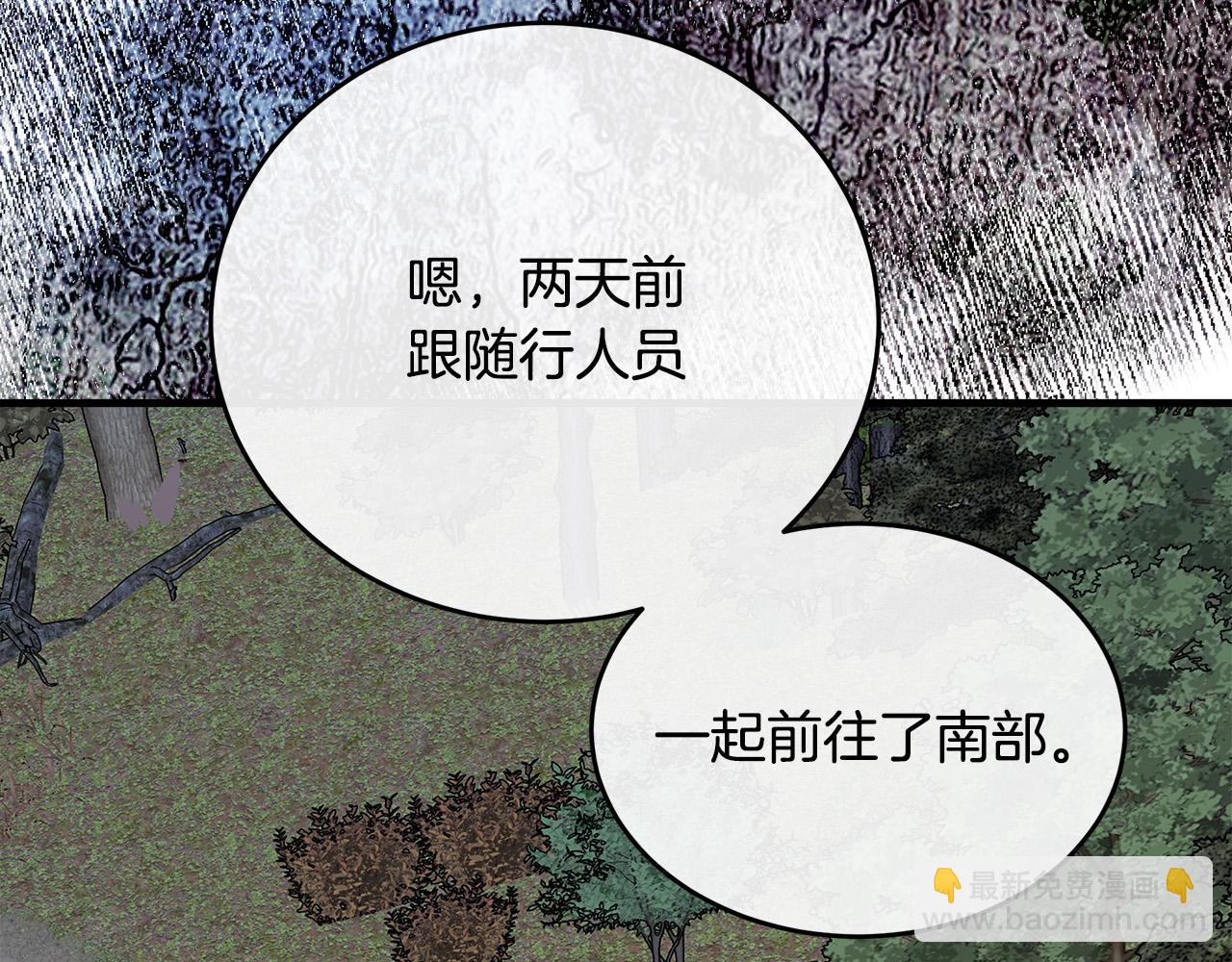 第103话 情书58