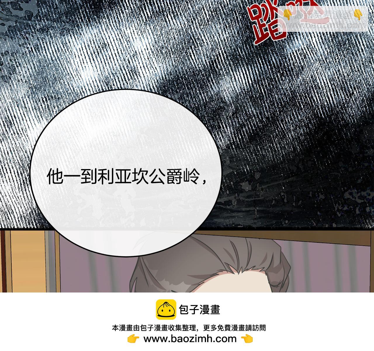 第103话 情书61
