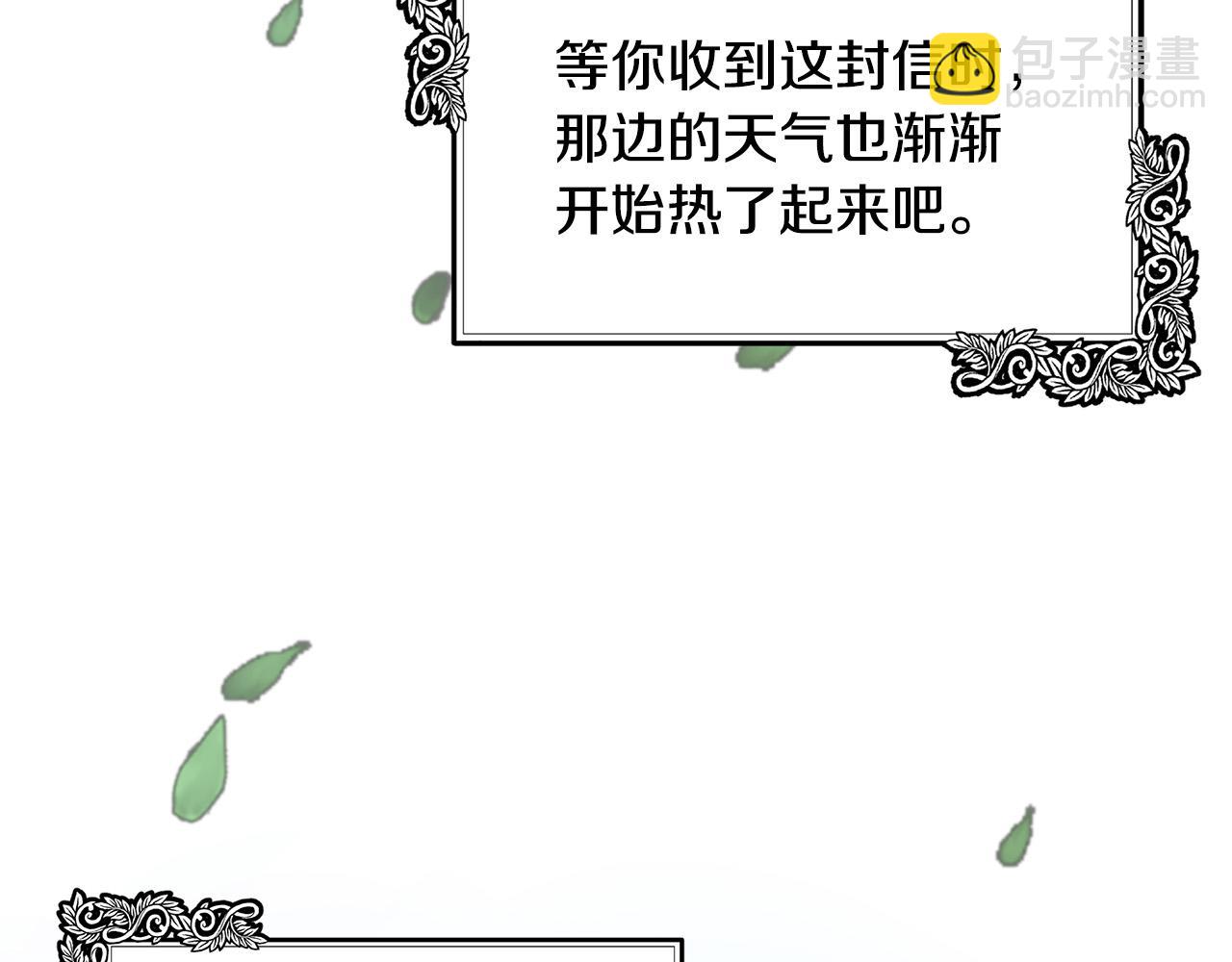 第103话 情书73