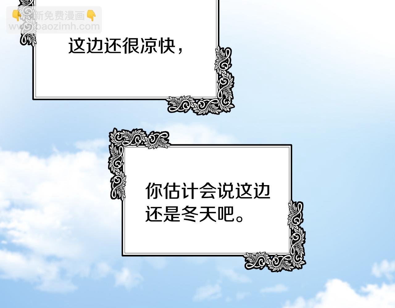 第103话 情书74