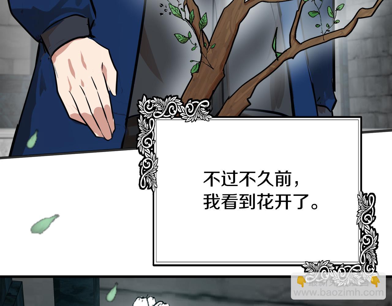 第103话 情书77