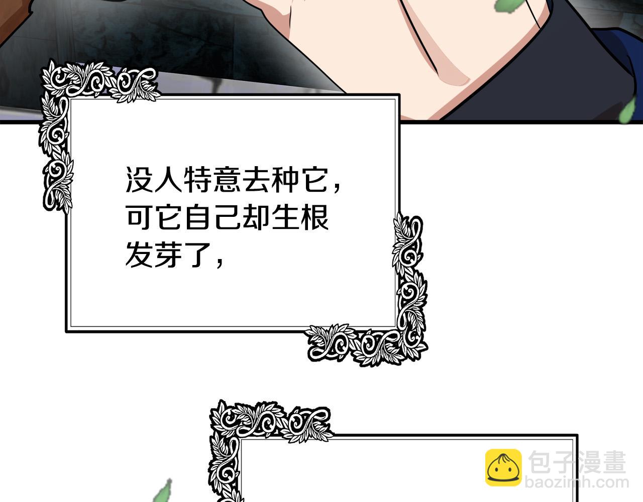 第103话 情书79