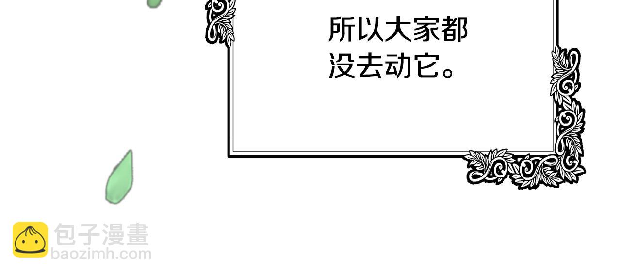 第103话 情书80