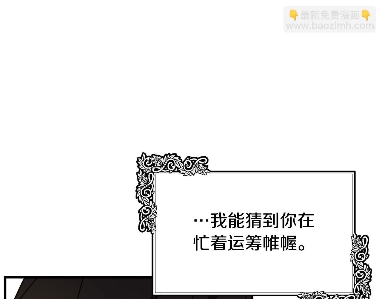第103话 情书81
