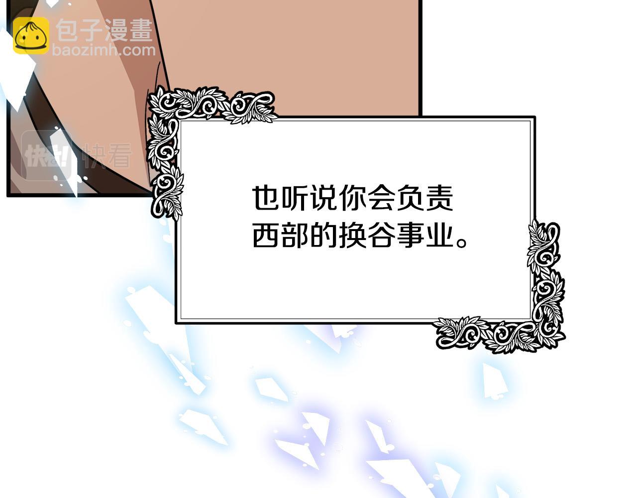第103话 情书83