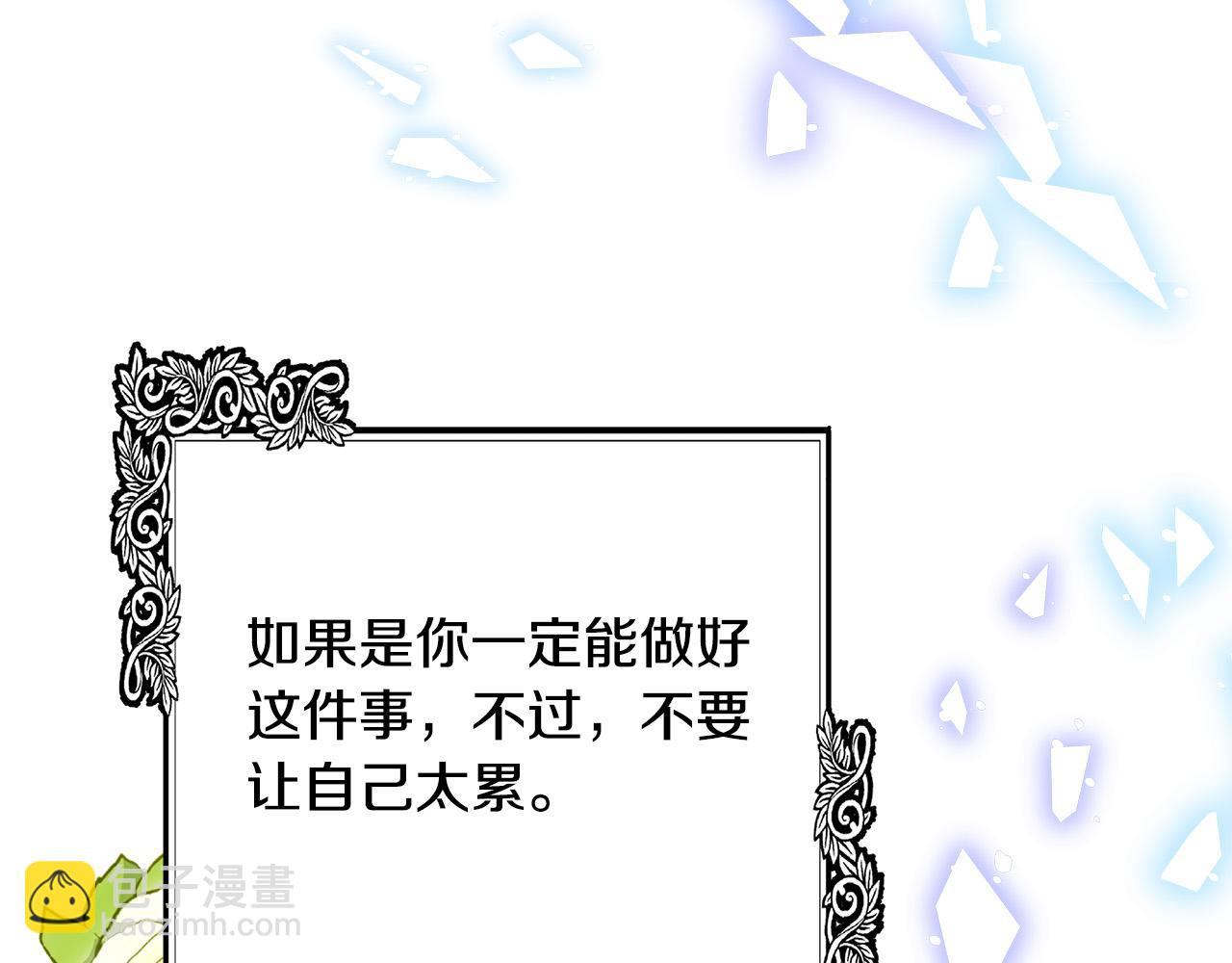 第103话 情书84