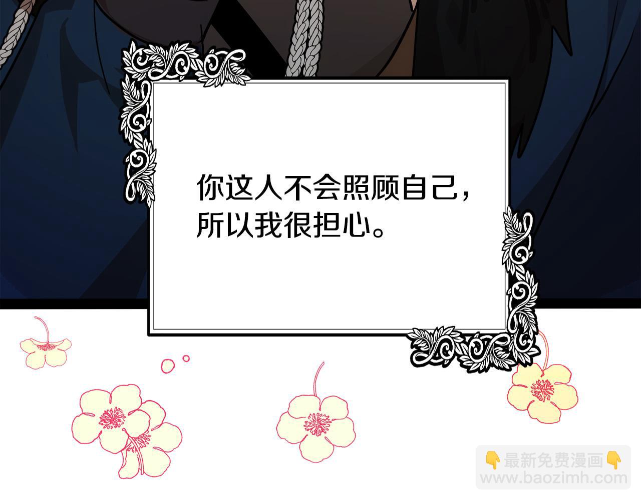 第103话 情书87