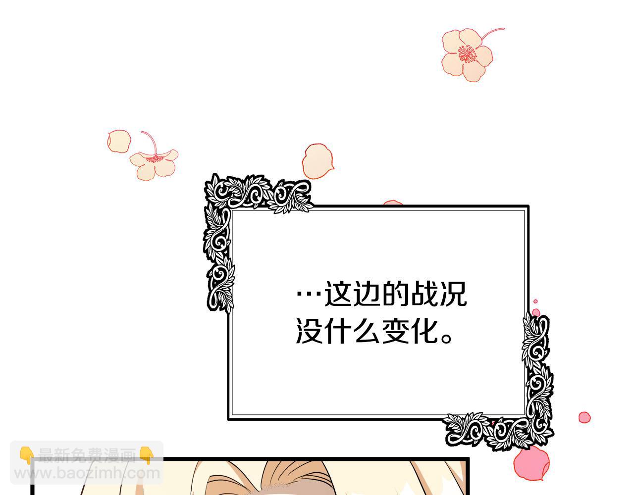 第103话 情书88