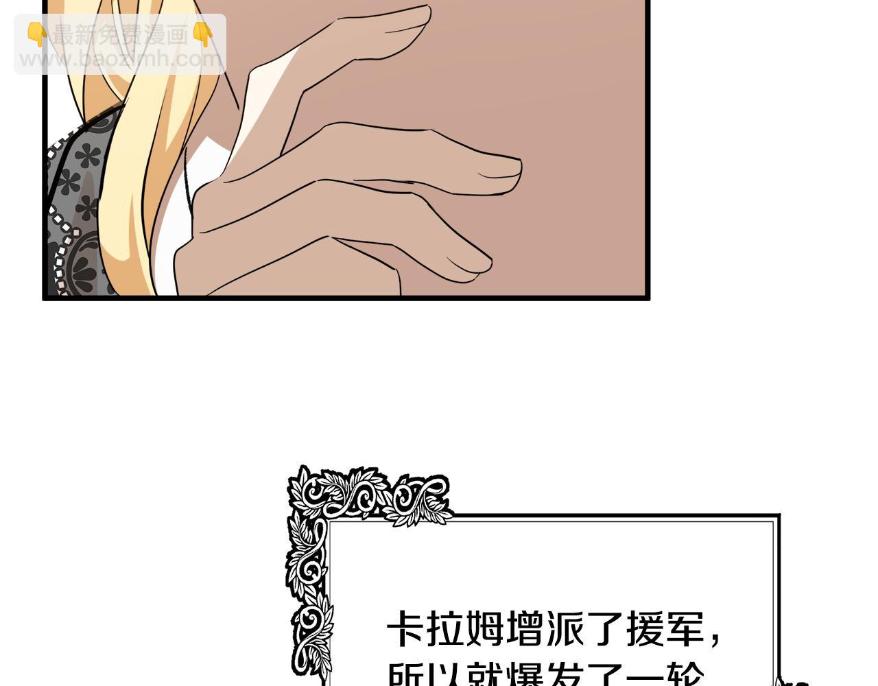 第103话 情书90