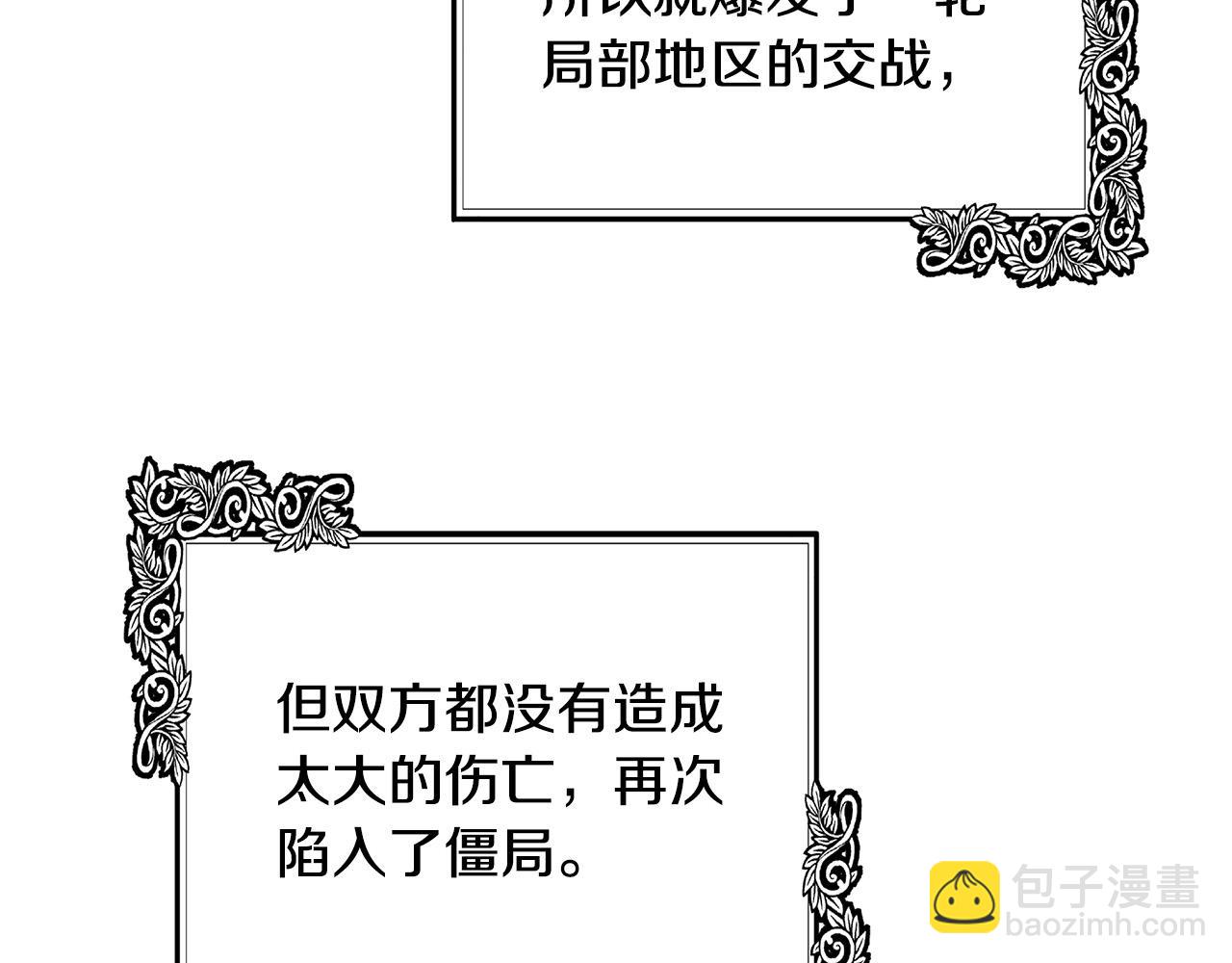 第103话 情书91