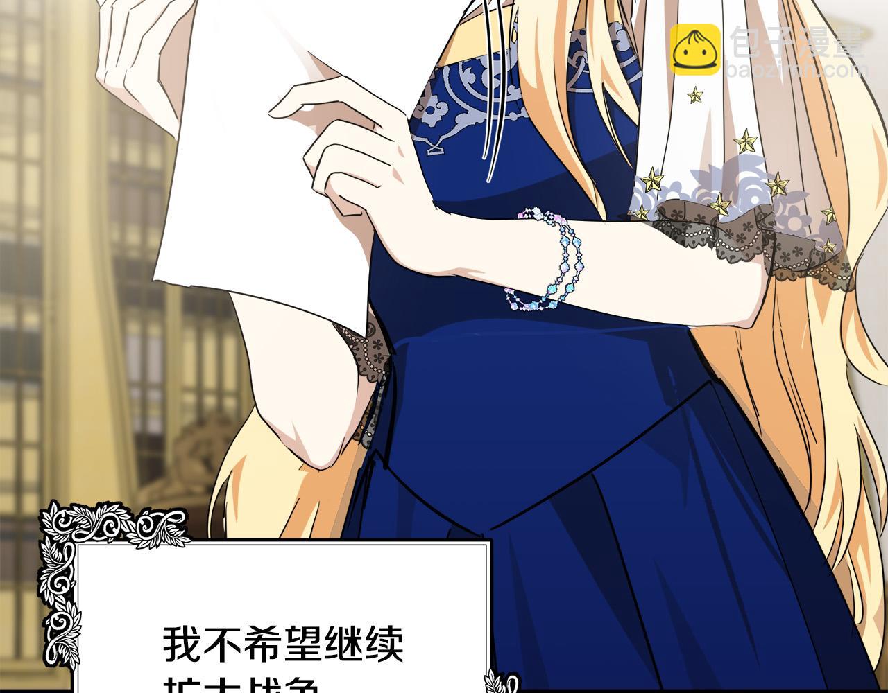 第103话 情书93