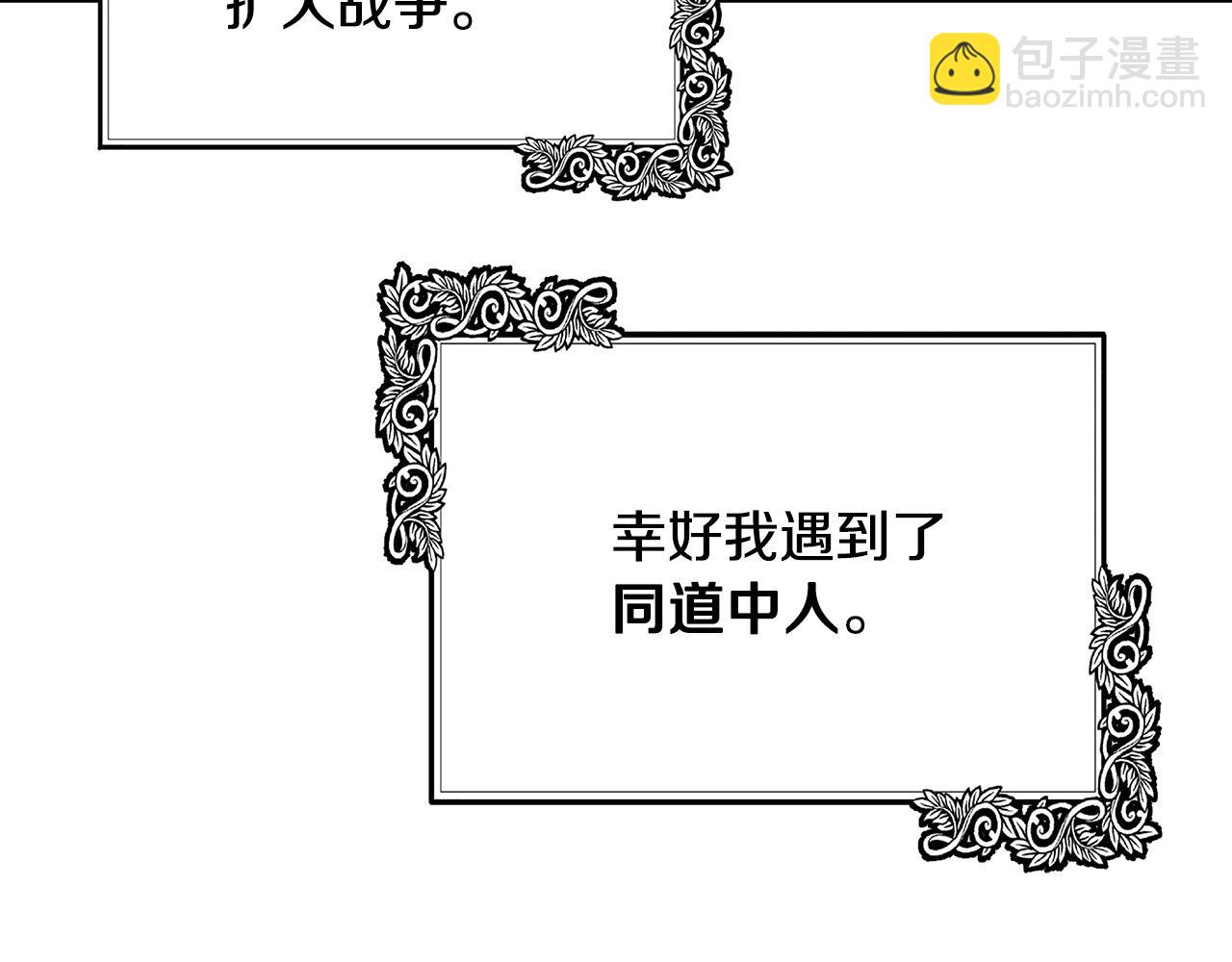 第103话 情书94