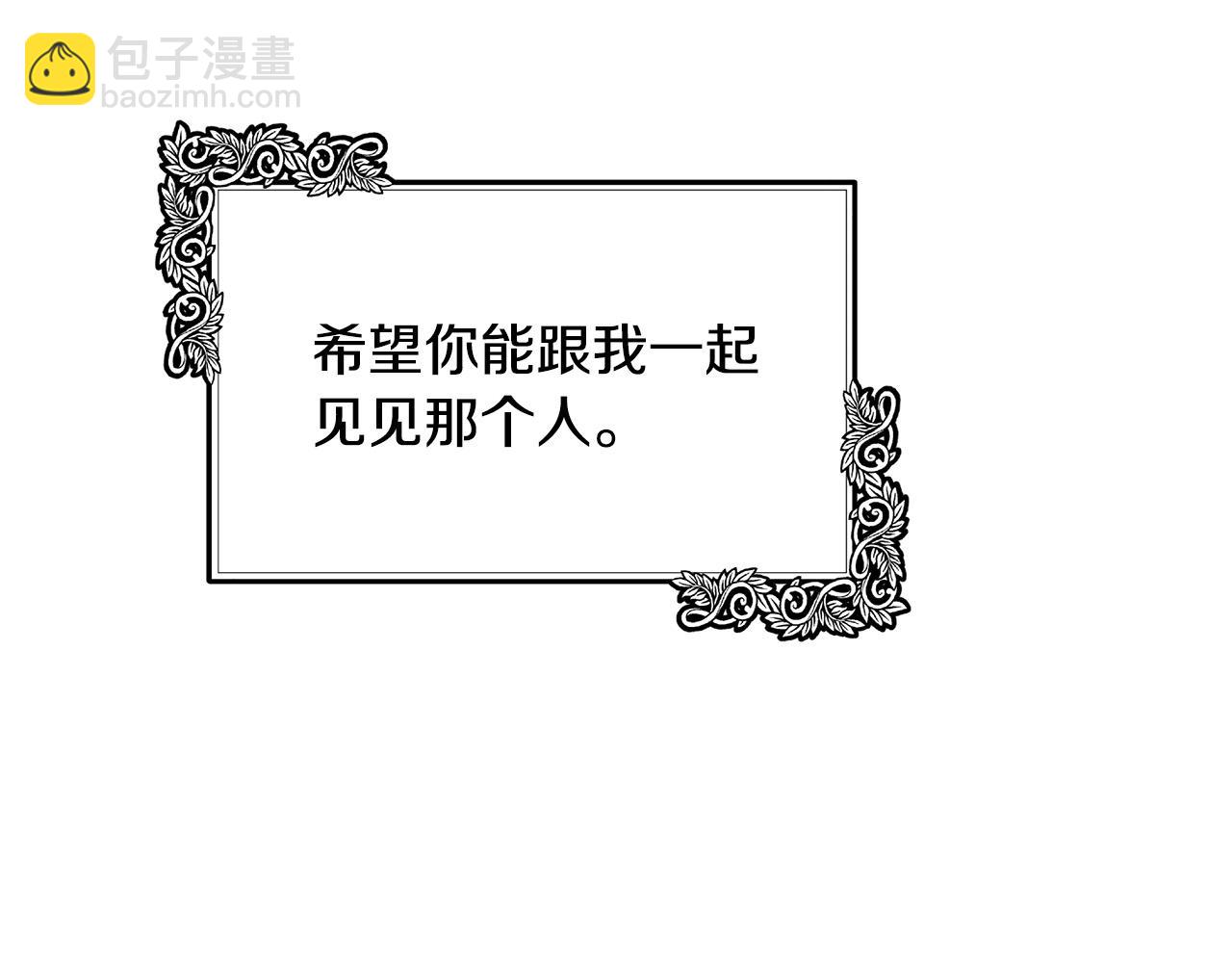 第103话 情书98