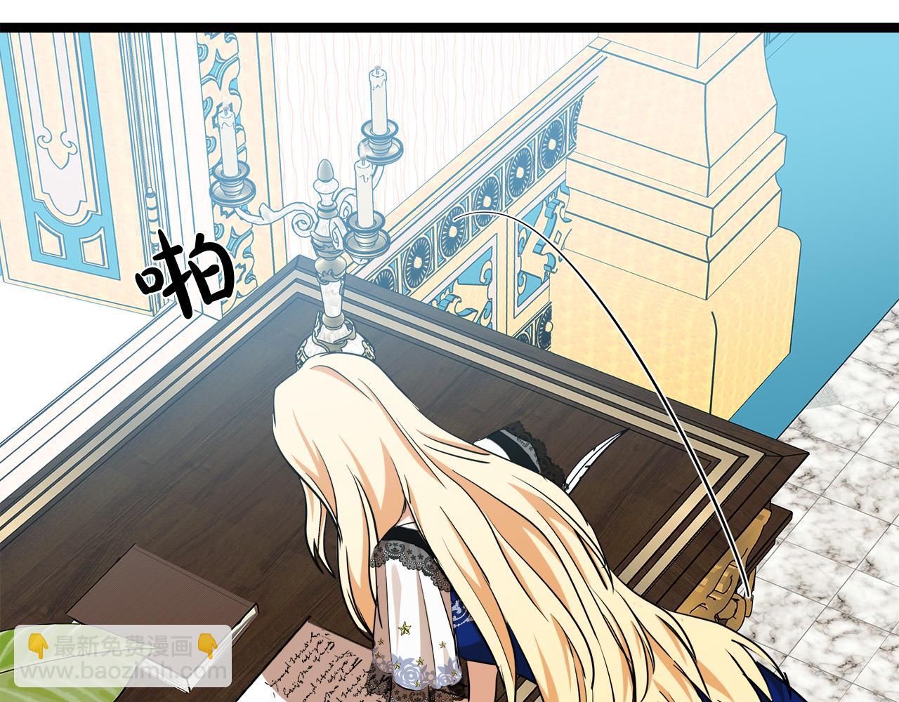 第103话 情书99