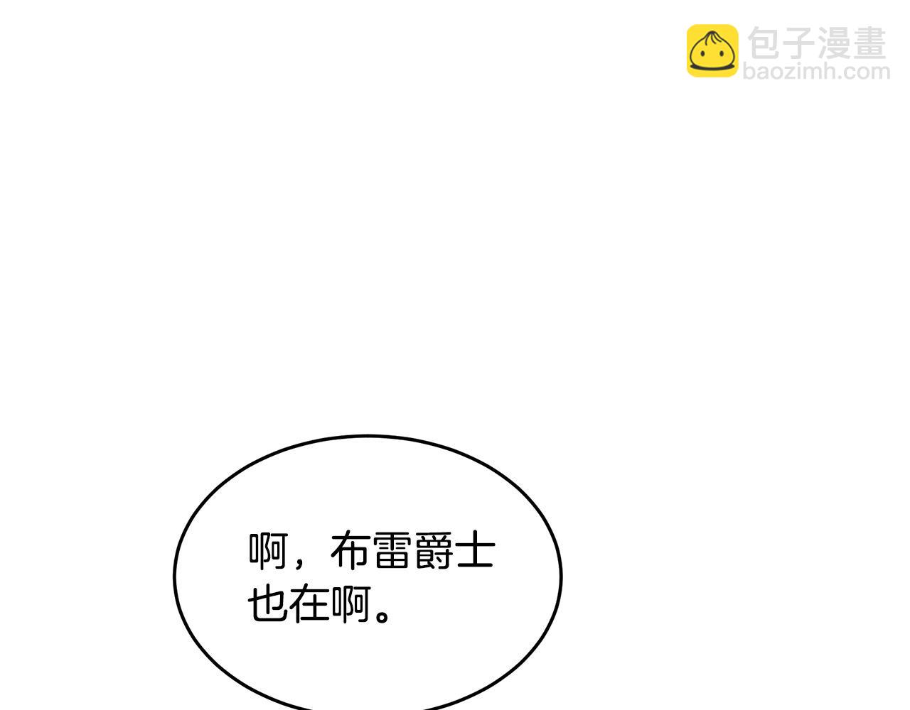 第104话 打工仔的告白101