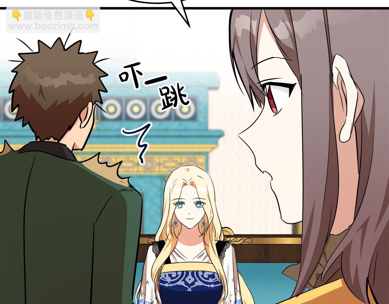 第104话 打工仔的告白102