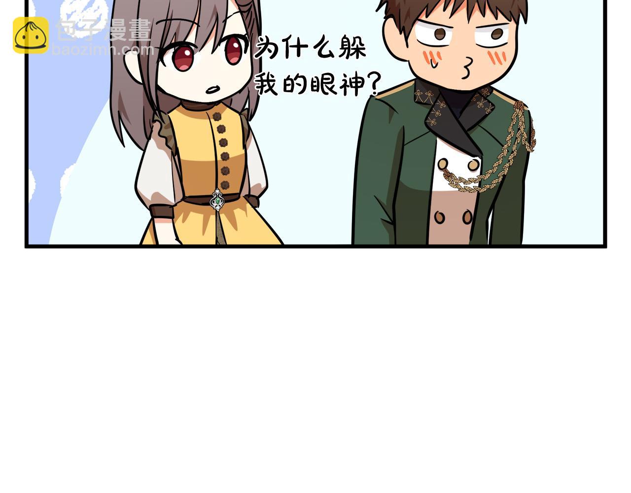 第104话 打工仔的告白109
