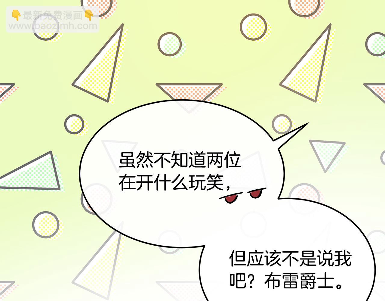 第104话 打工仔的告白112