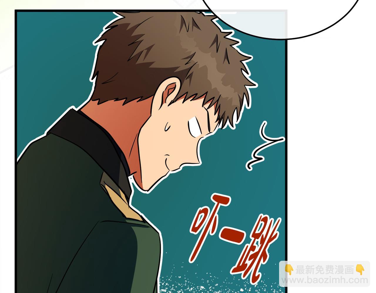 第104话 打工仔的告白113