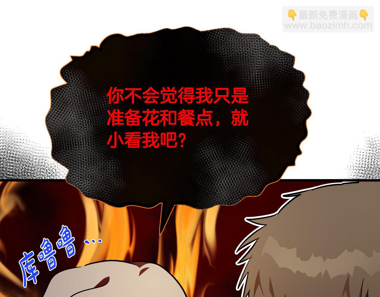 第104话 打工仔的告白123