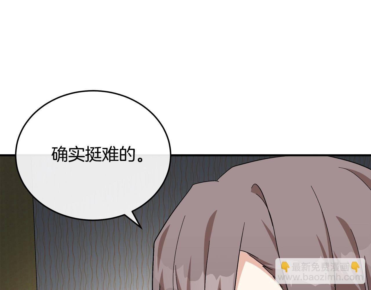 第104话 打工仔的告白127
