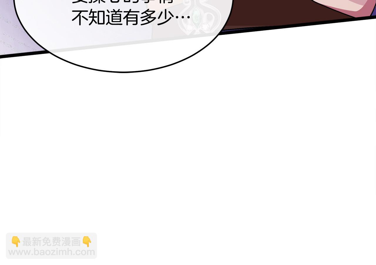 第104话 打工仔的告白140