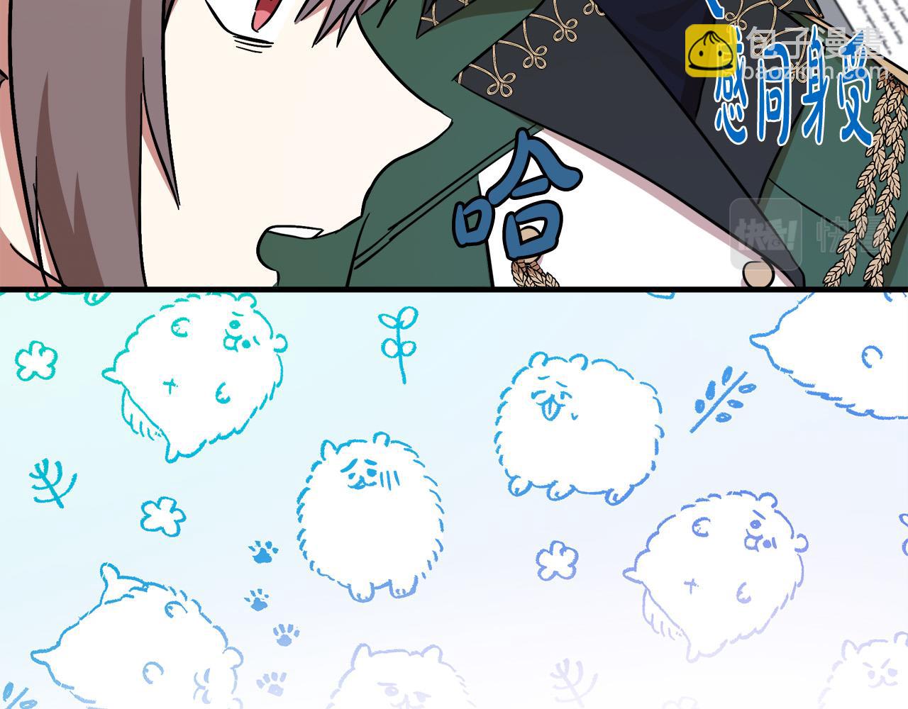 第104话 打工仔的告白143