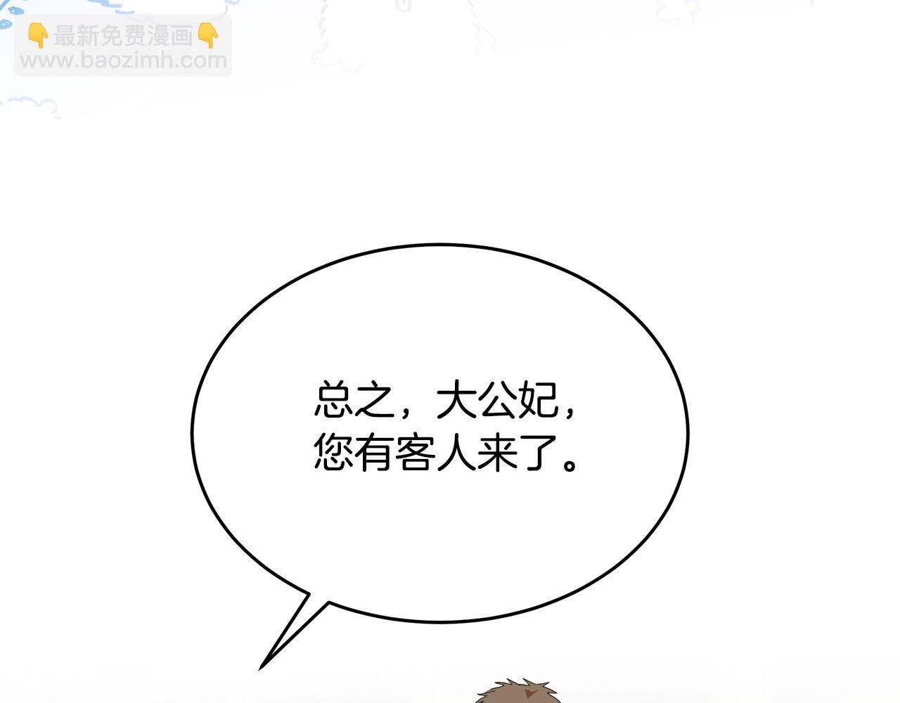 第104话 打工仔的告白144