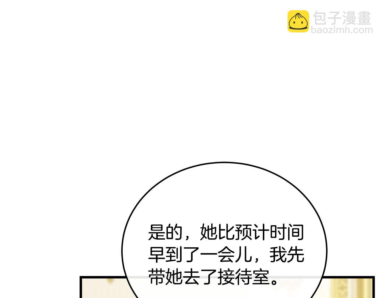 第104话 打工仔的告白147