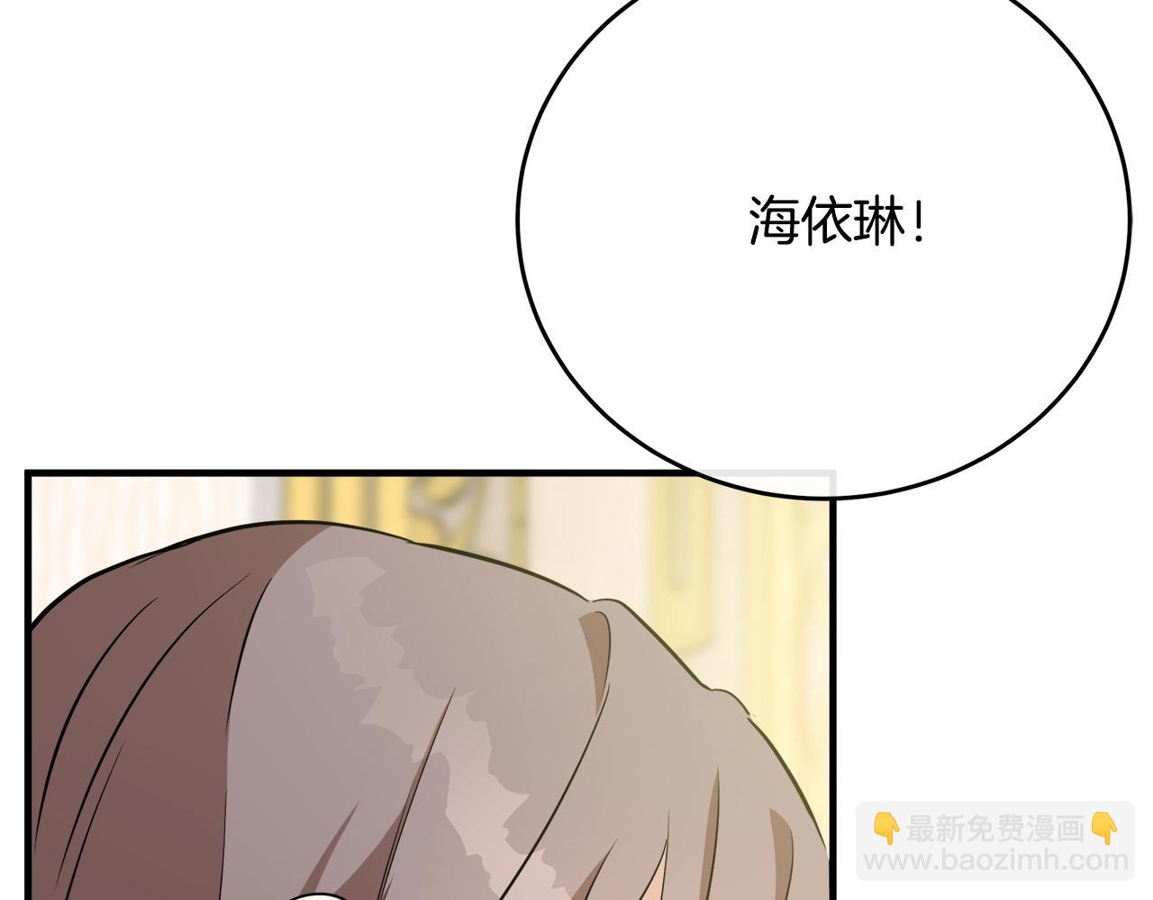 第104话 打工仔的告白153