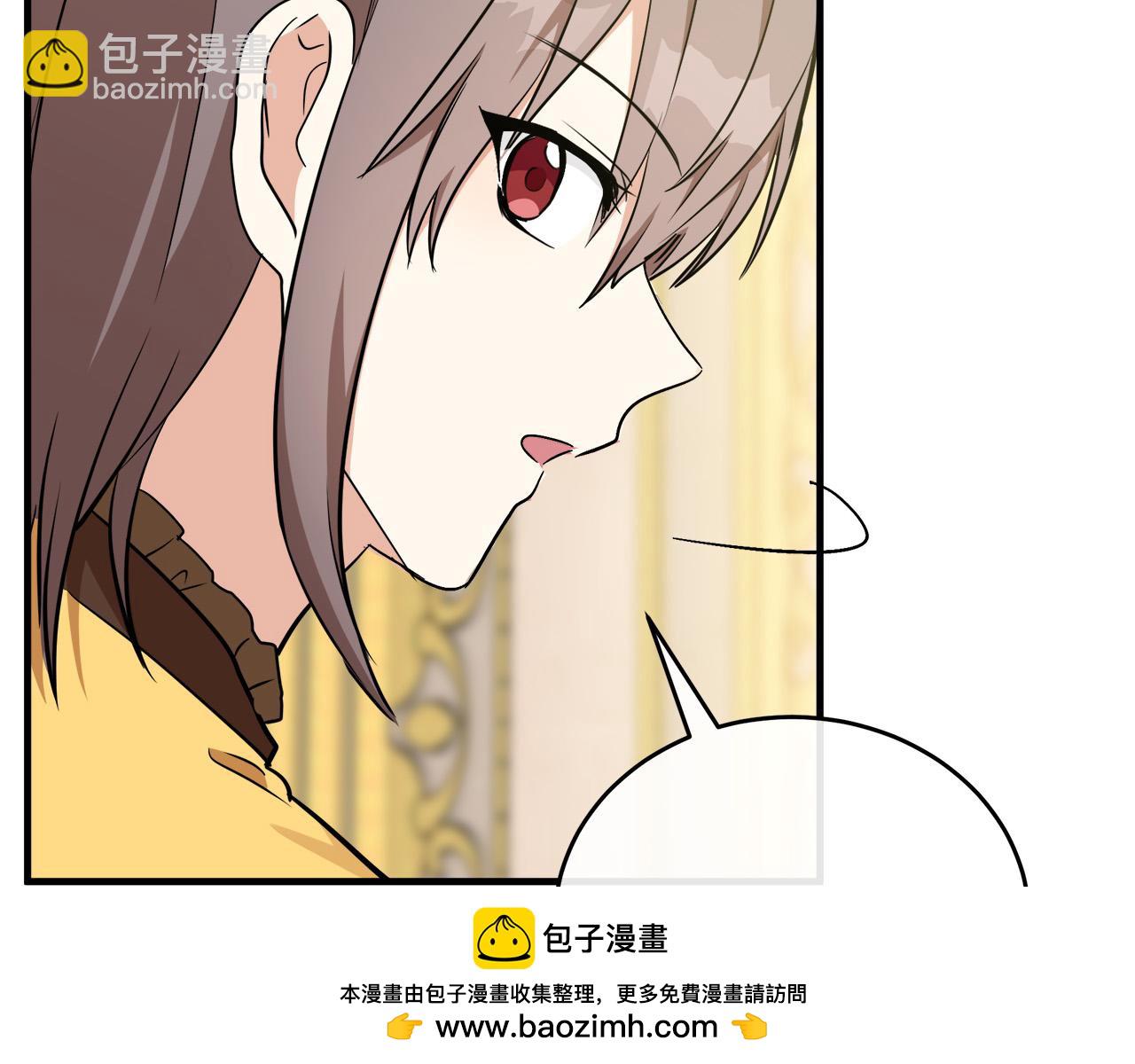 第104话 打工仔的告白154