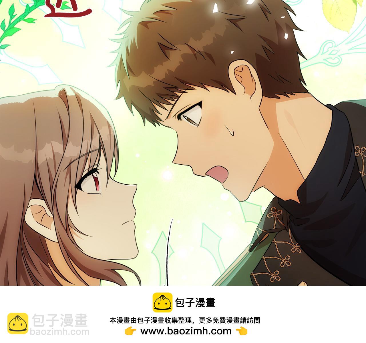 第104话 打工仔的告白157