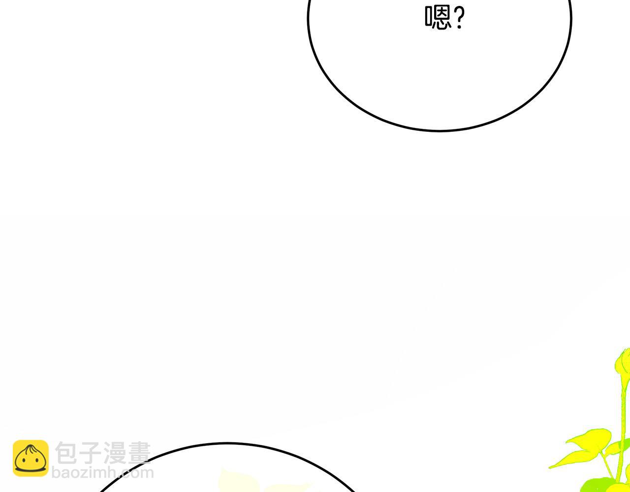 第104话 打工仔的告白159